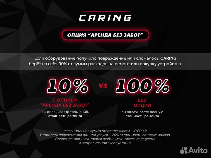 Аренда VR шлем на прокат без залога