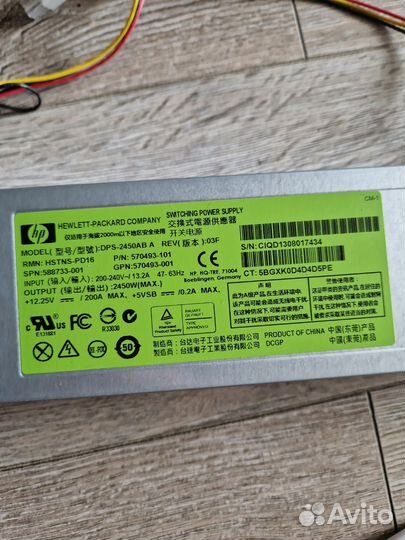 Блок питания для майнинга HP DPS-2450AB A