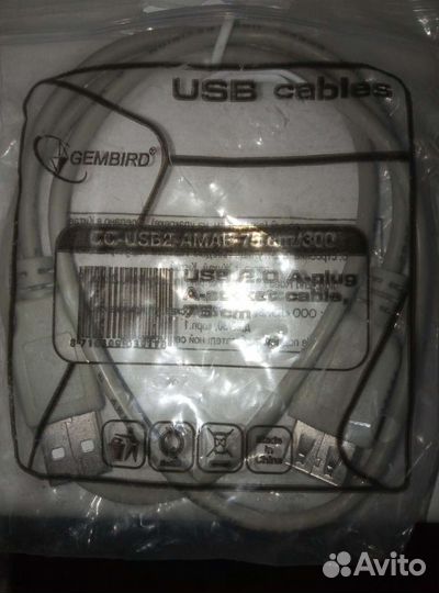 Кабели USB2.0