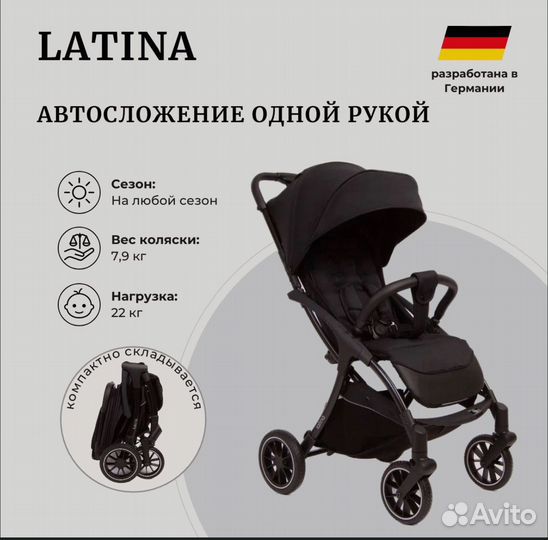 Прогулочная коляска легкая