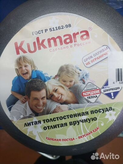 Казан алюминиевый кукмара