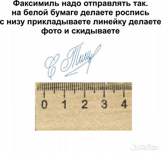 Печати и штампы, доставка по чр