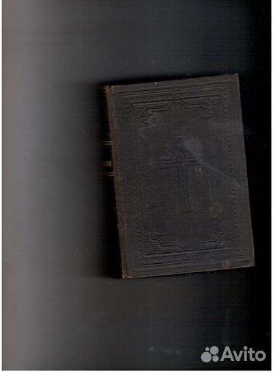 Clemen A. Tägliche Andachten 1890 немецкий раритет