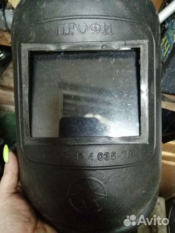 Сварочная маска