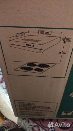 Вытяжка для кухни угольная