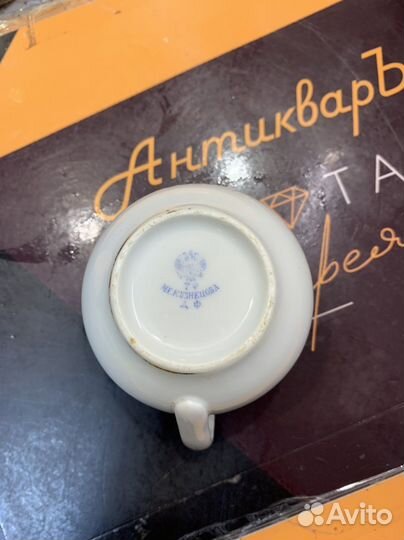 Молочник сливочник Кузнецов фарфор