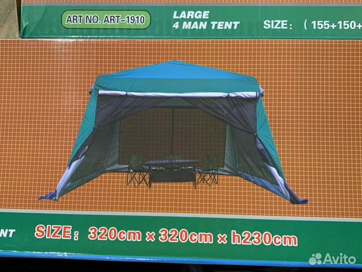 Палатки,шатры,тенты,раскладушки,шезлонги,новое