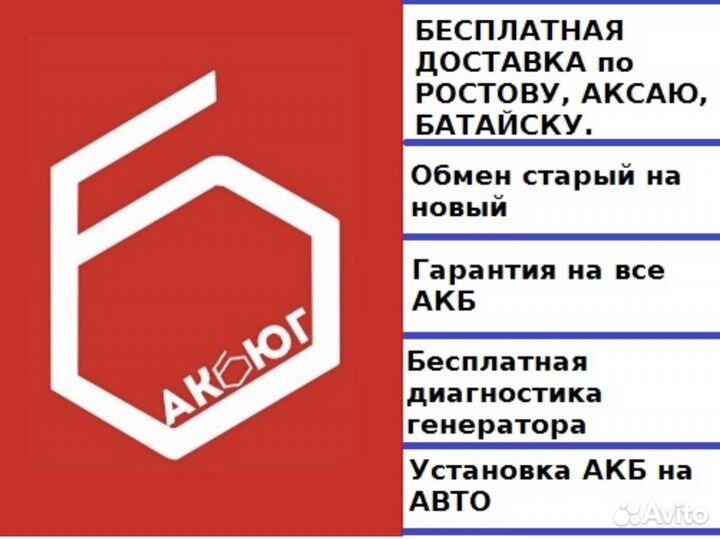 Аккумулятор Varta 95 ah (G8) Доставка Гарантия