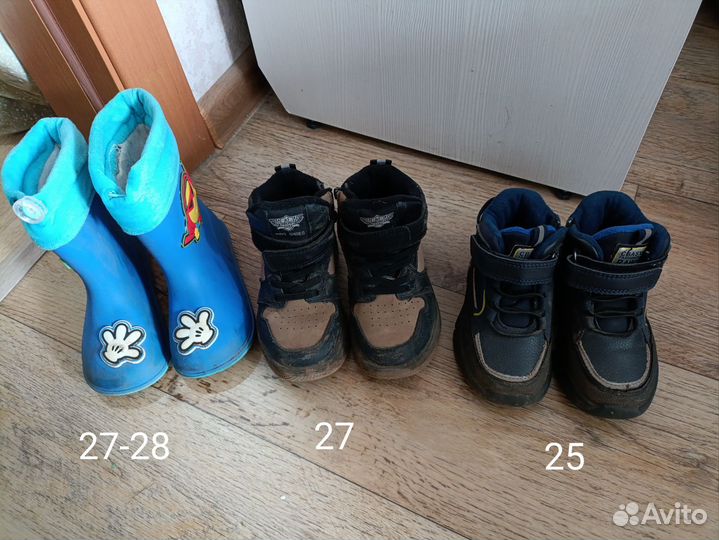 Обувь детская разная 24-33 размеры