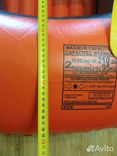 Надувная лодка