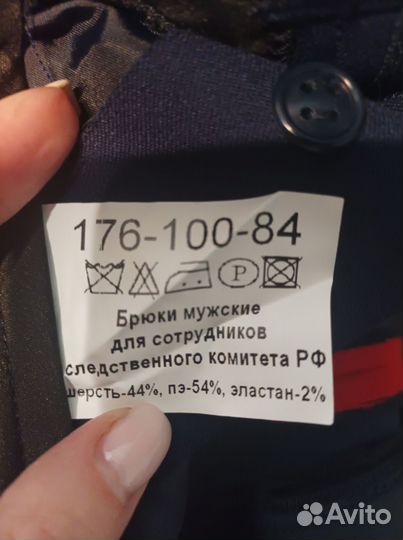 Форма следственный комитет