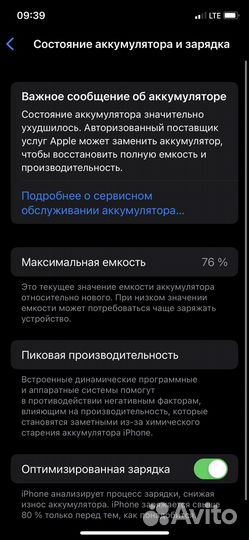 iPhone 11 Pro, 64 ГБ