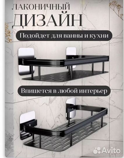 Полка настенная IKEA. Набор из 2-х