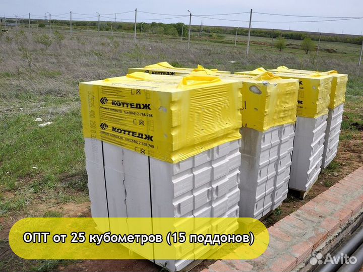 Газоблок Коттедж для строителей с НДС
