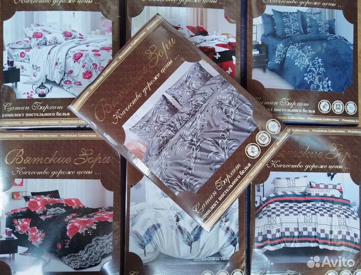 Постельное белье 2 спальное сатин