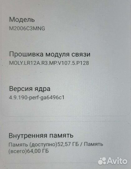 Xiaomi Redmi, 4 ГБ