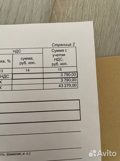 Цифровое пианино Grace BP- 90