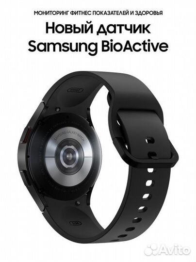 Умные часы Samsung Galaxy Watch4 44мм Black