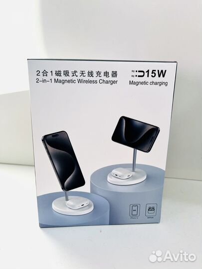 Беспроводное зарядное устройство док-станция 2-в-1