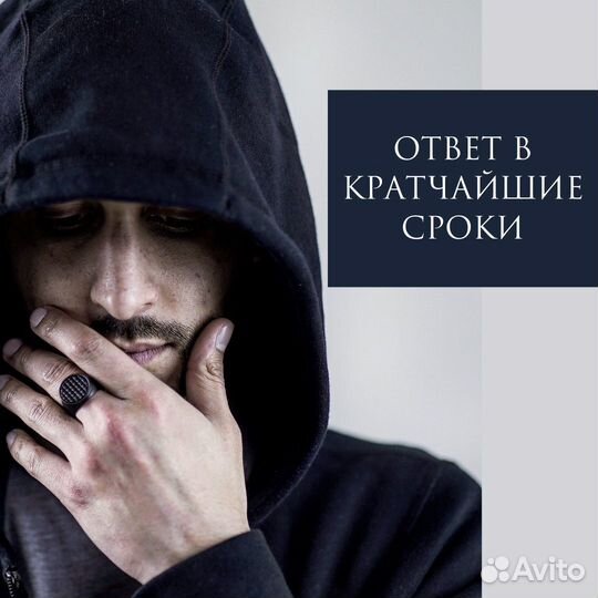 Гадание и магическая помощь отливки и чистки