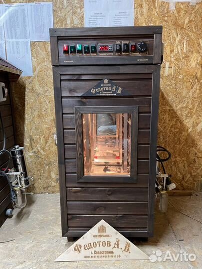 Коптильня 3в1 в рассрочку