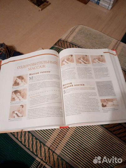 Большая Энциклопедия красоты и здоровья