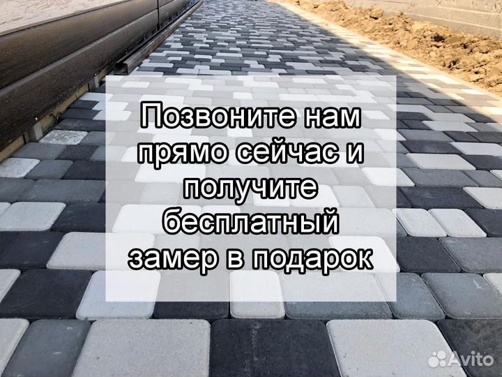 Брусчатка старый город