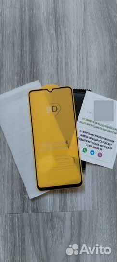 Защитное стекло Samsung А33