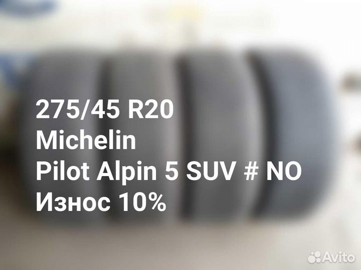 Michelin Pilot Alpin 5 SUV 275/45 R20 110V