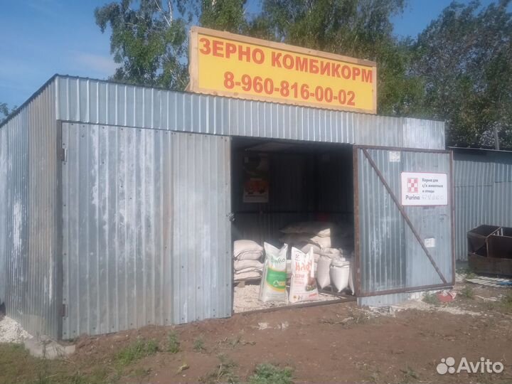 Комбикорм зерно