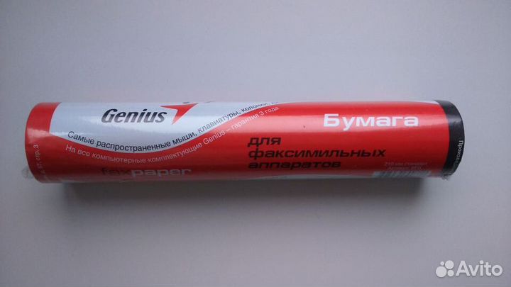 Бумага для факса Genius 210мм