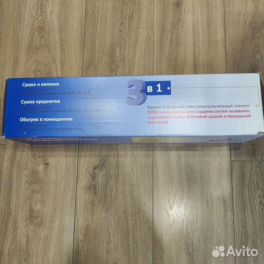 Сушилка для овощей и фруктов