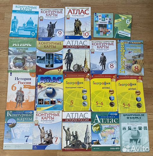 Атлас по географии 5 класс