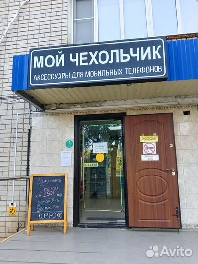 Чехол книжка на Redmi Xiaomi