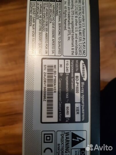 Dvd плеер samsung