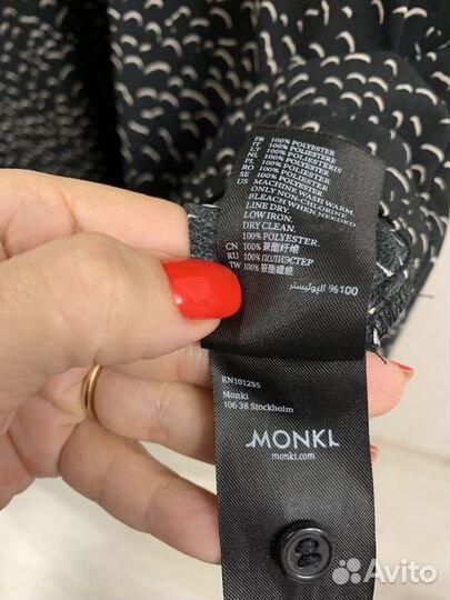 Платье Monki 44/46