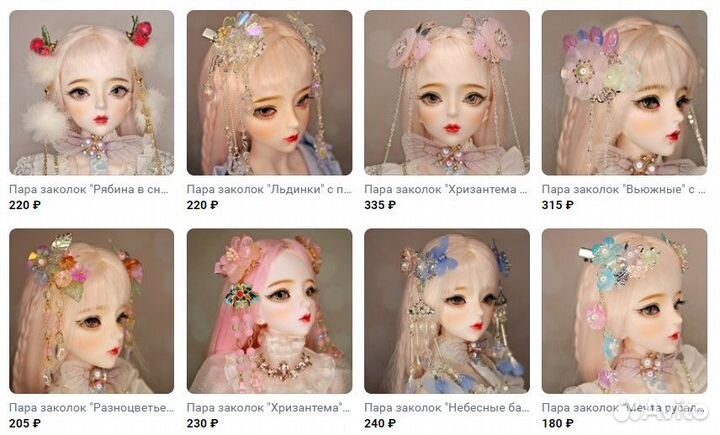 Восточные заколки. Около 65 видов