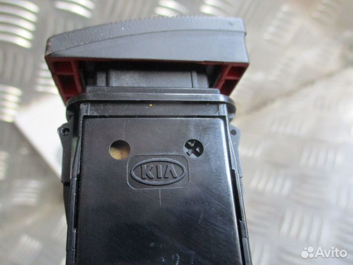 Кнопка аварийной сигнализации Kia Spectra 2006г