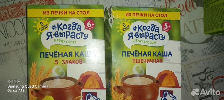 Каши детские