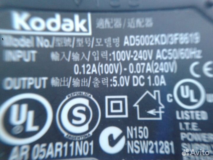 Kodak ad5002kd/3f8619