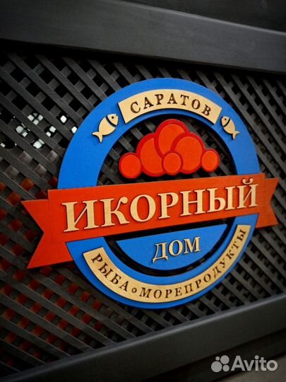 Аквариум для морепродуктов