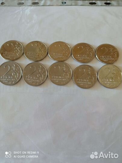 Монеты юбилейные