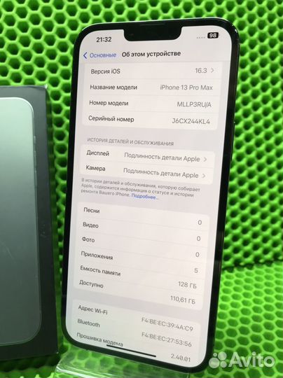 iPhone 13 Pro Max, 128 ГБ