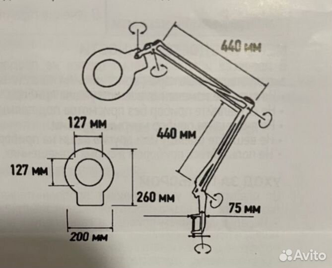 Кольцевая лампа лупа Rexant на струбцине