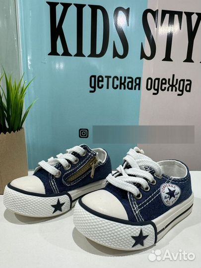 Кеды converse