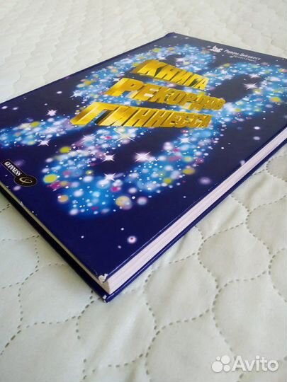 Книга рекордов Гиннесса