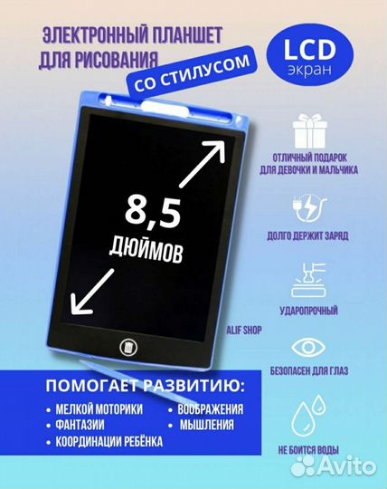 Графический планшет для рисования