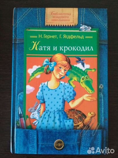 Коллекция книжек. Цена за 6шт