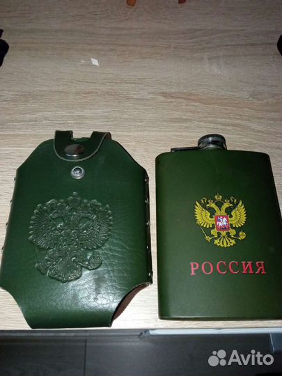 Фляжка СССР