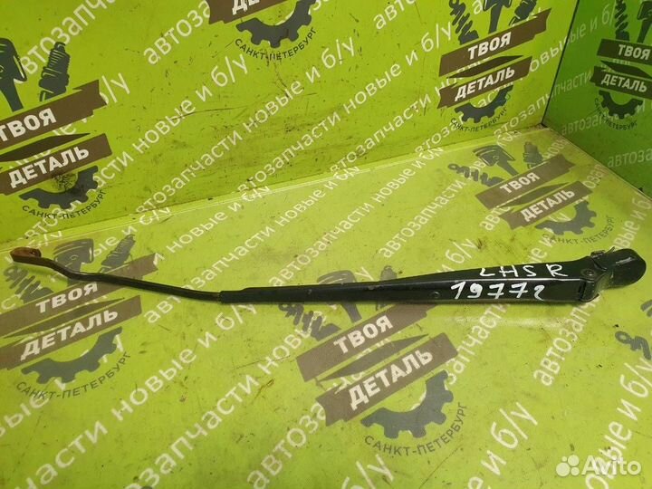 Поводок стеклоочистителя правый Chrysler Lhs